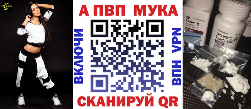 Где найти наркотики Хотьково КОКАИН Псилоцибиновые грибы APVP МАРИХУАНА Гашиш