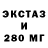 Amphetamine Розовый Toxic Foxic