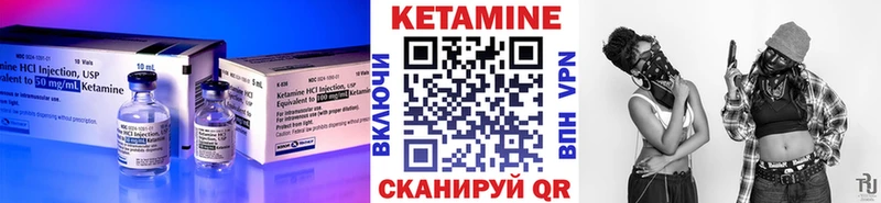Кетамин ketamine кракен маркетплейс Хотьково