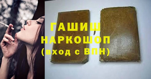 бошки Алзамай