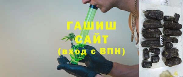 бошки Алзамай