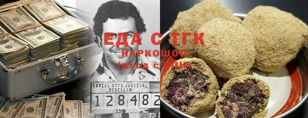 бошки Алзамай
