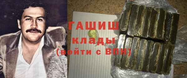 кокаин премиум Михайловка