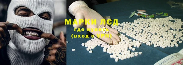 меф Алексин