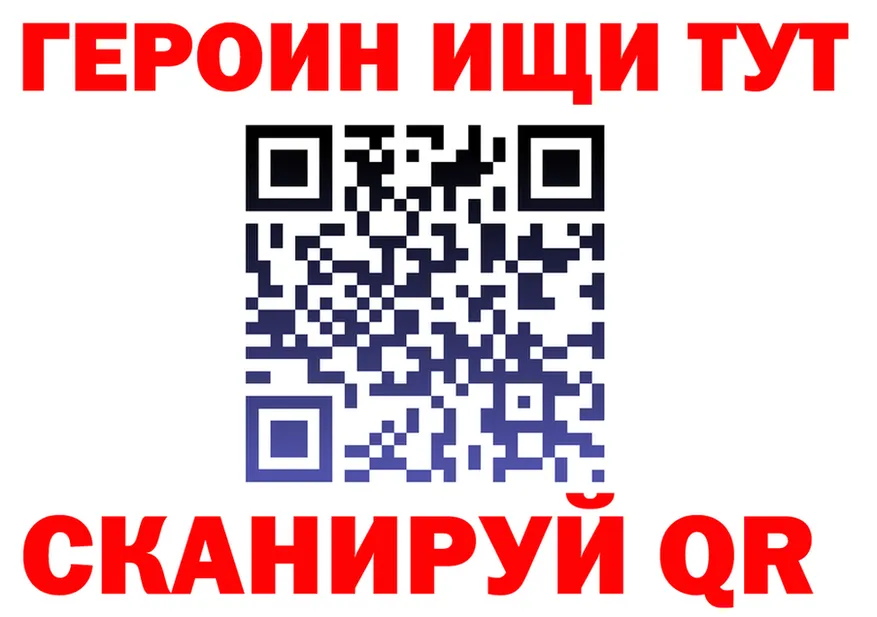 Бутират GHB маркетплейс даркнет omg Хотьково