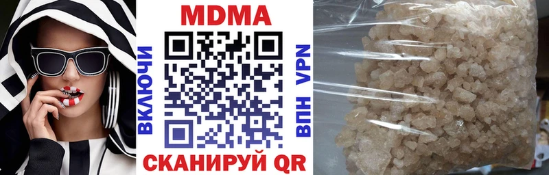 MDMA VHQ  Хотьково 