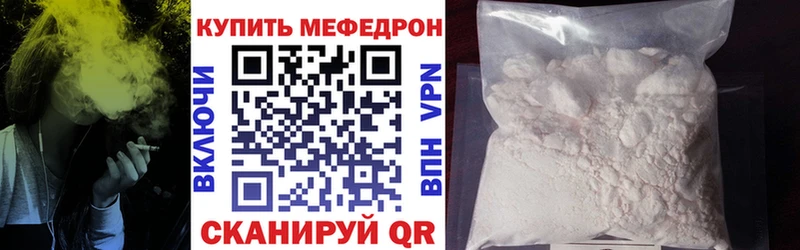 kraken   Хотьково  МЯУ-МЯУ mephedrone  продажа наркотиков 