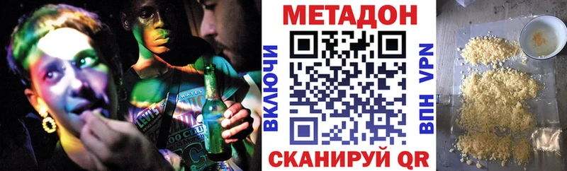 МЕТАДОН мёд закладка omg зеркало Хотьково