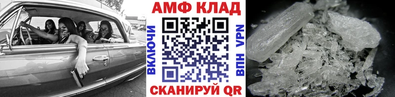 Метамфетамин мет как найти закладки Хотьково