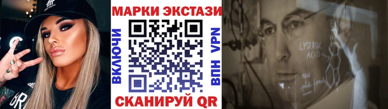 Марки 25I-NBOMe 1,8мг  Хотьково 