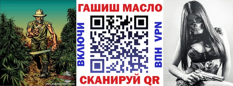 mega ONION Хотьково Дистиллят ТГК вейп с тгк